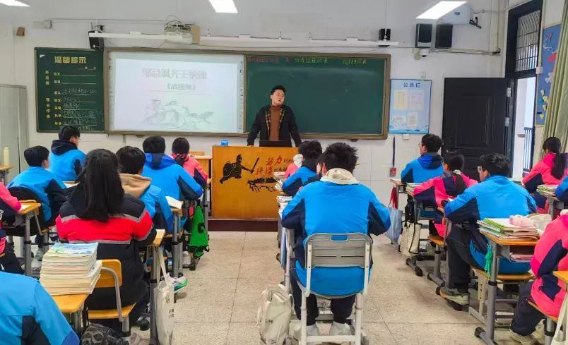 精准指导明方向 深耕细研备中考——区初中语文教研员陈红老师莅临我校调研指导 第15张