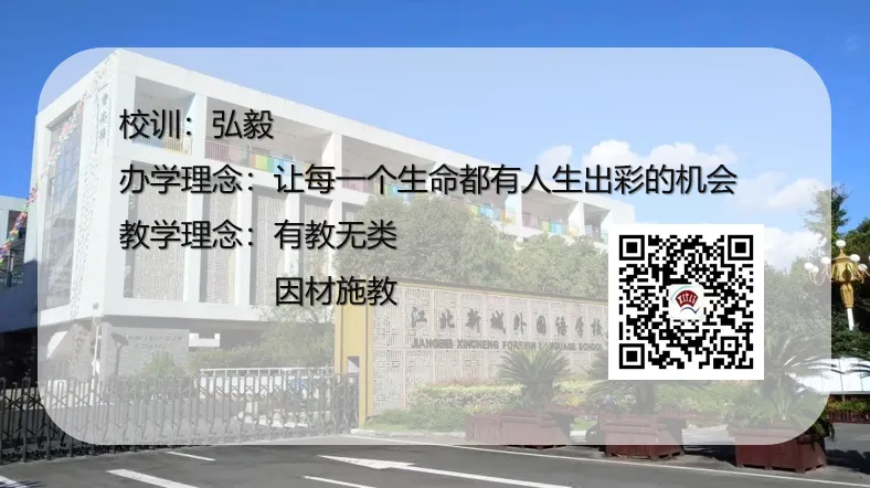 精准指导明方向 深耕细研备中考——区初中语文教研员陈红老师莅临我校调研指导 第24张