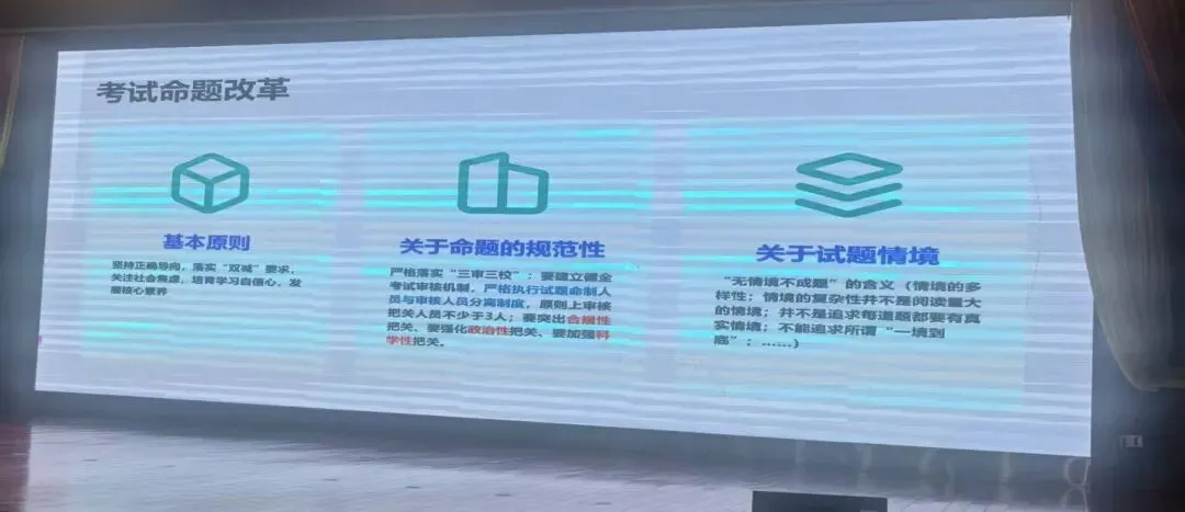 2026年深圳34校联考数学试卷 第7张