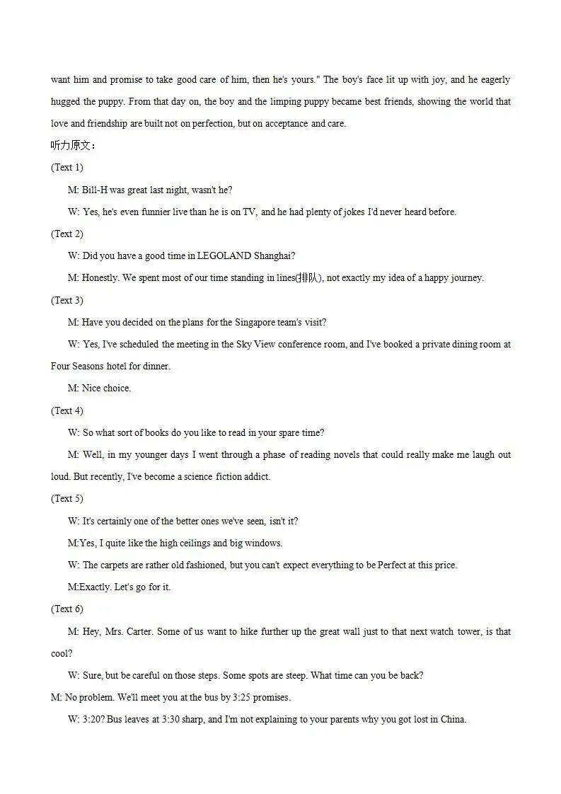 《高中试卷》辽宁省实验中学2025-2026学年高二上学期第二次月考(12月)英语试卷(含答案) 第15张