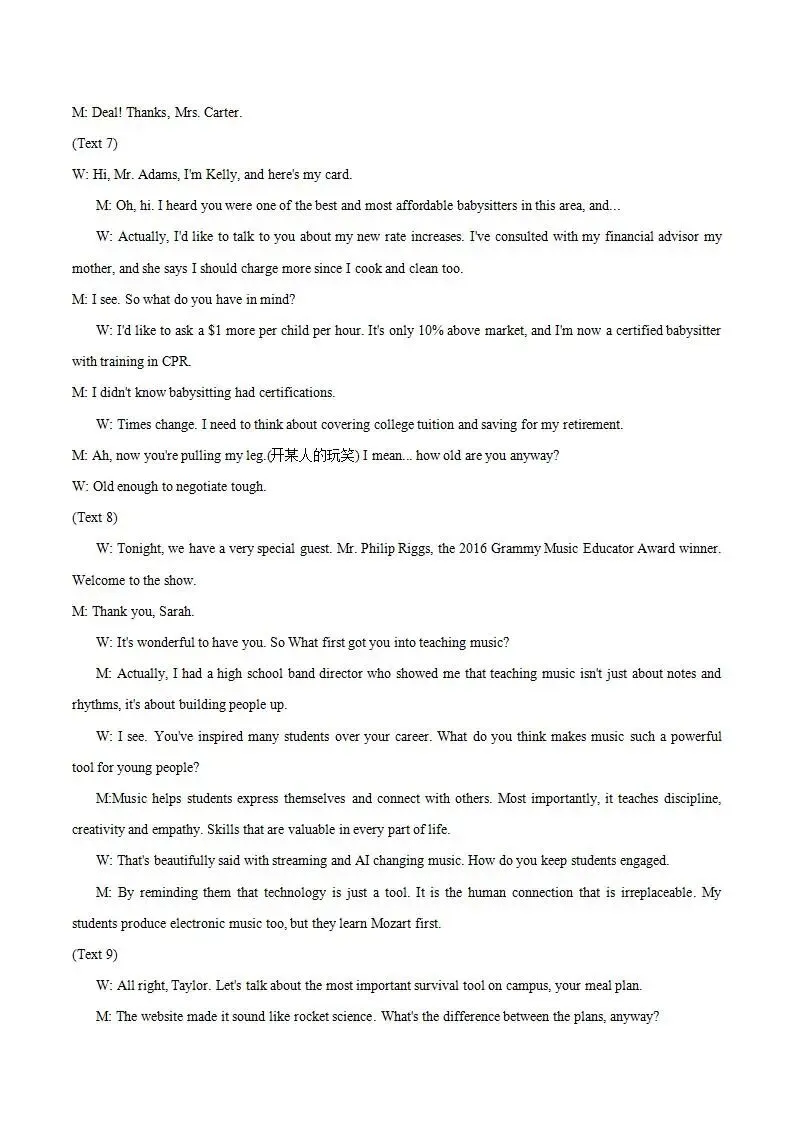 《高中试卷》辽宁省实验中学2025-2026学年高二上学期第二次月考(12月)英语试卷(含答案) 第16张