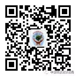 【通告】乌兰察布市2024年中考科目、考试时间和高中阶段学校录取时间公布! 第3张