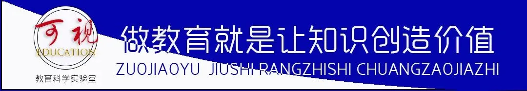 【十年高考真题全解】2020作文真题全流程、全满分逐一详解 第8张