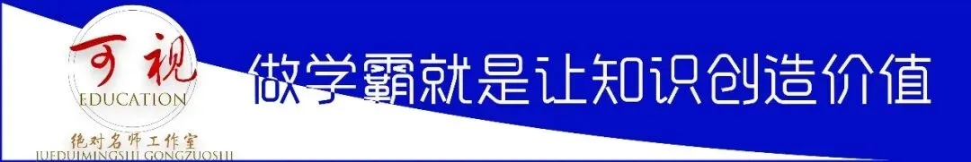 【十年高考真题全解】2020作文真题全流程、全满分逐一详解 第10张