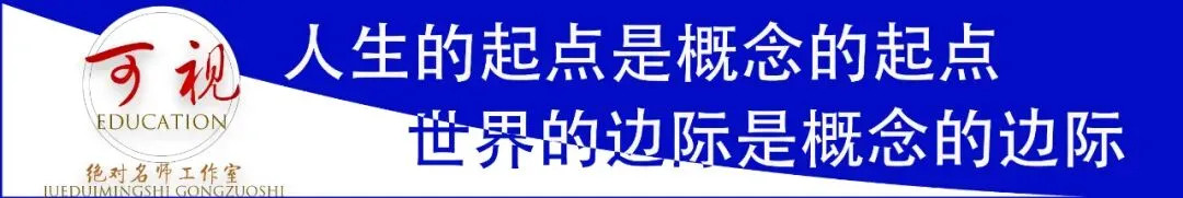 【十年高考真题全解】2020作文真题全流程、全满分逐一详解 第11张