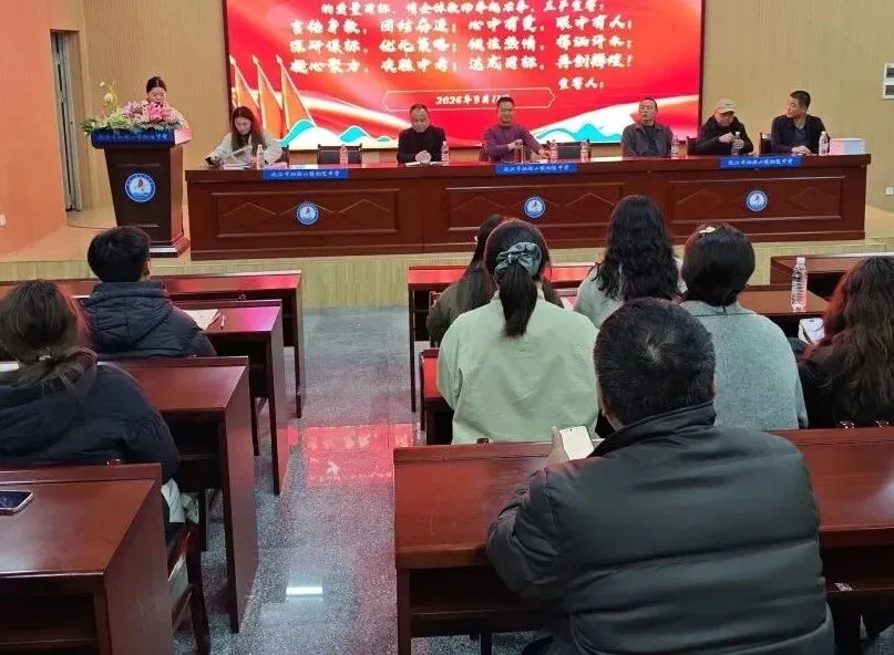 凝心聚力 决胜中考——沅江市泗湖山镇初级中学2026年高质量发展大会暨毕业学科教学研讨会 第10张