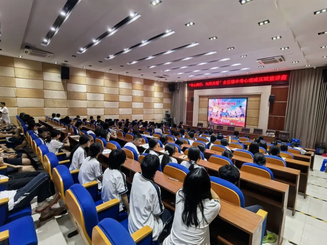 中考加油!镇团委开展“12355,为青春护航”中考减压行动 第5张