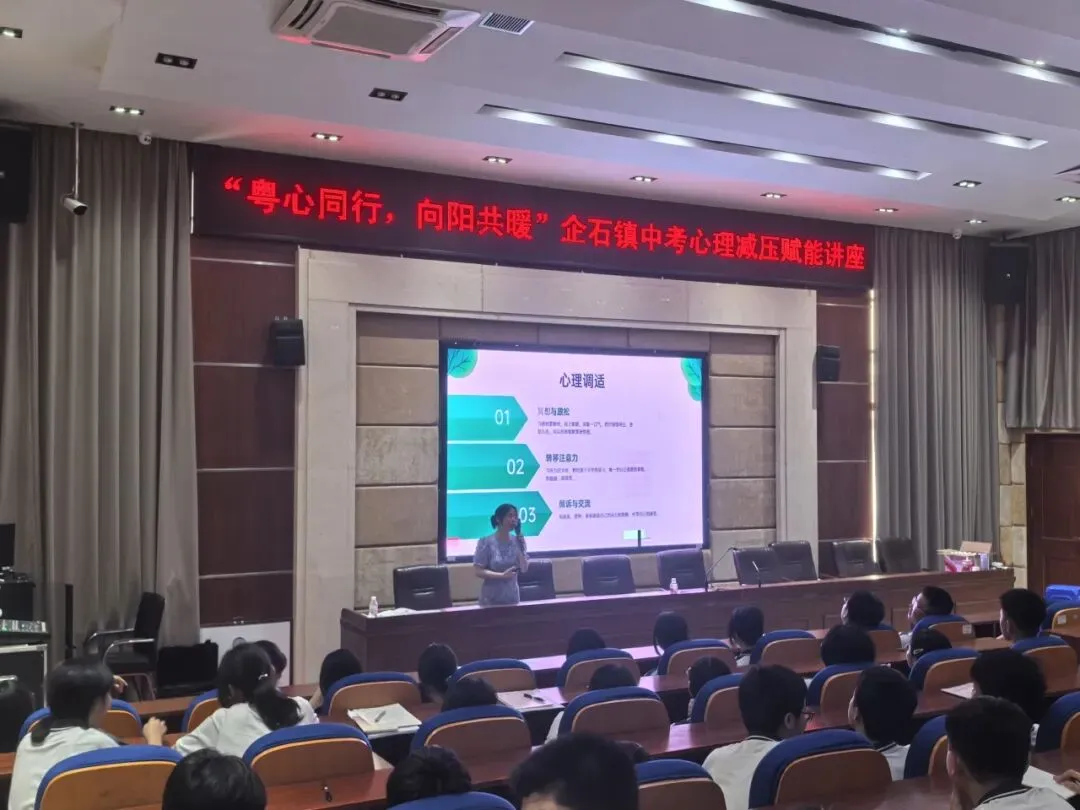 中考加油!镇团委开展“12355,为青春护航”中考减压行动 第6张