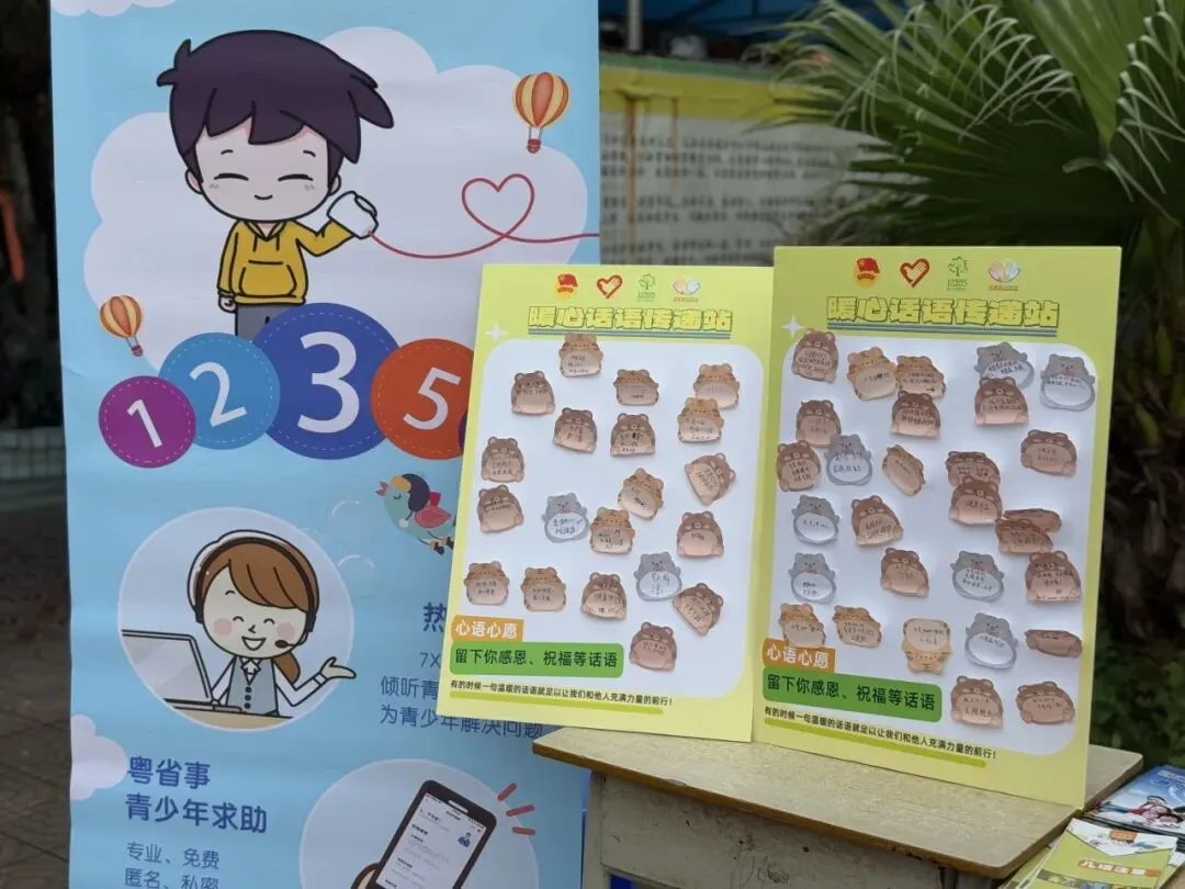 中考加油!镇团委开展“12355,为青春护航”中考减压行动 第9张