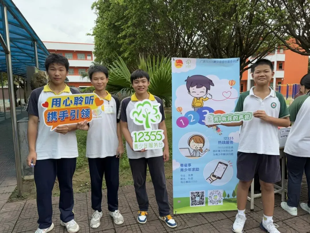 中考加油!镇团委开展“12355,为青春护航”中考减压行动 第10张