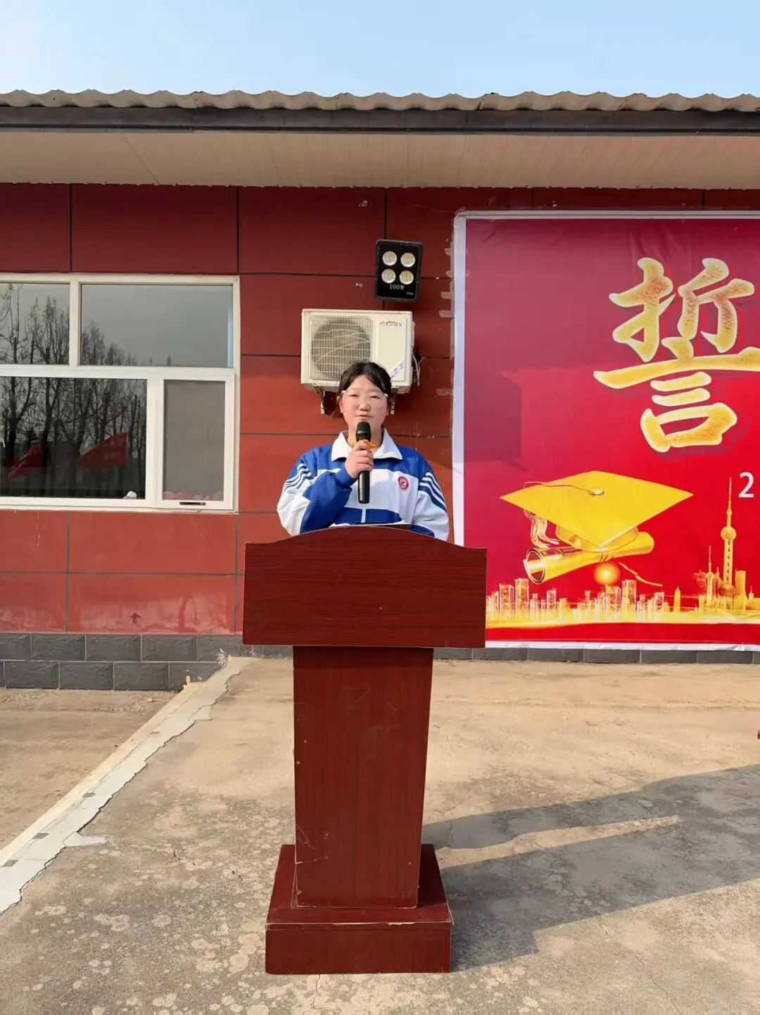 奋战百日,赢在中考——精英学校2026届百日誓师大会 第24张