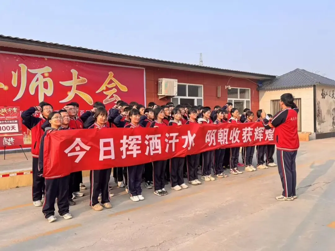 奋战百日,赢在中考——精英学校2026届百日誓师大会 第73张