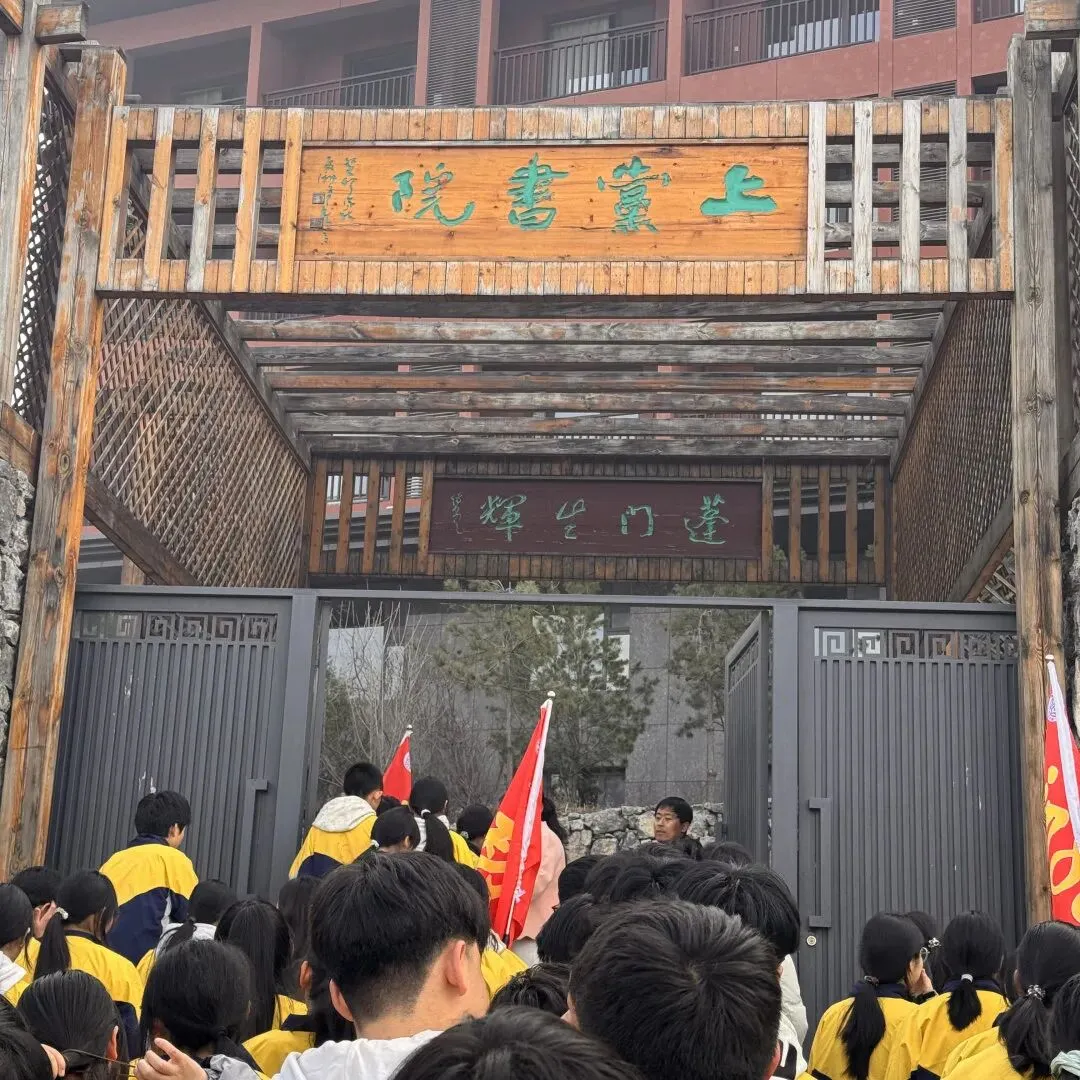 润心赋能砺心志 逐梦中考赴新程 | 上党区南董学校 “疏压赋能” 主题活动圆满举行 第9张