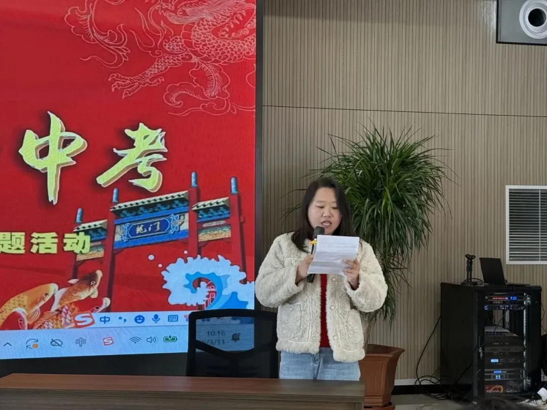 润心赋能砺心志 逐梦中考赴新程 | 上党区南董学校 “疏压赋能” 主题活动圆满举行 第14张