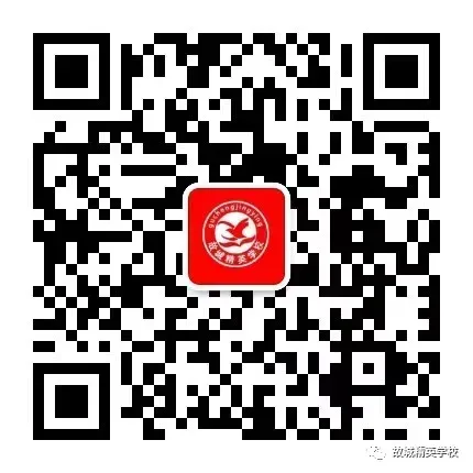 奋战百日,赢在中考——精英学校2026届百日誓师大会 第90张