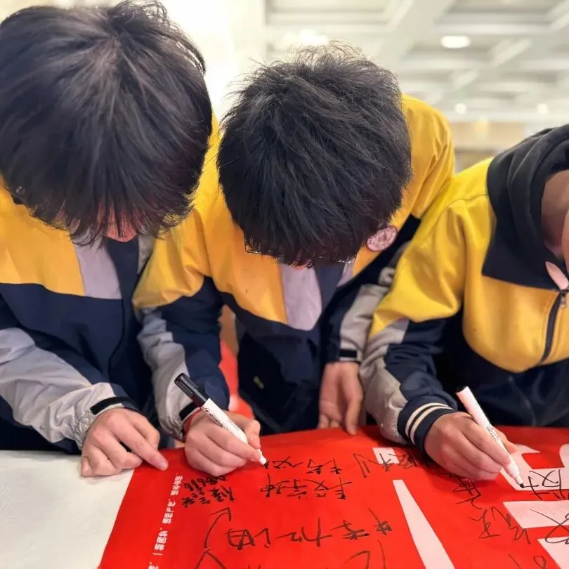 润心赋能砺心志 逐梦中考赴新程 | 上党区南董学校 “疏压赋能” 主题活动圆满举行 第26张