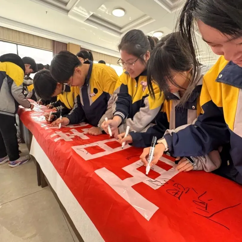 润心赋能砺心志 逐梦中考赴新程 | 上党区南董学校 “疏压赋能” 主题活动圆满举行 第28张