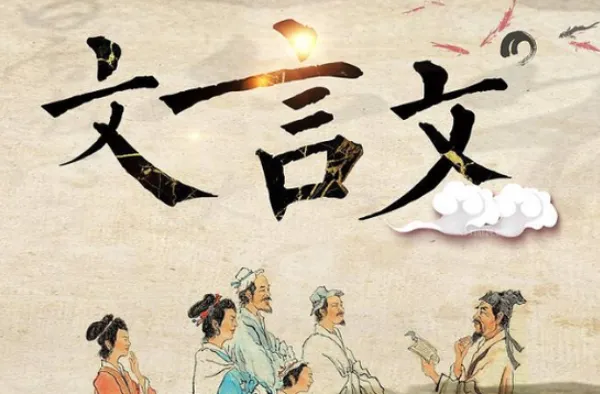 2026年重庆中考必背古诗文(默写 + 易错字 高频句版).docx 第1张