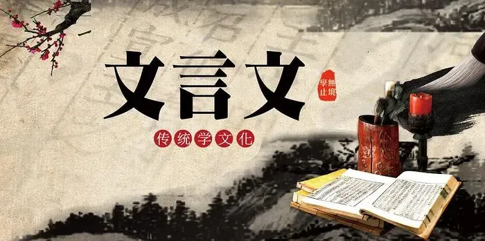 2026年重庆中考必背古诗文(默写 + 易错字 高频句版).docx 第2张