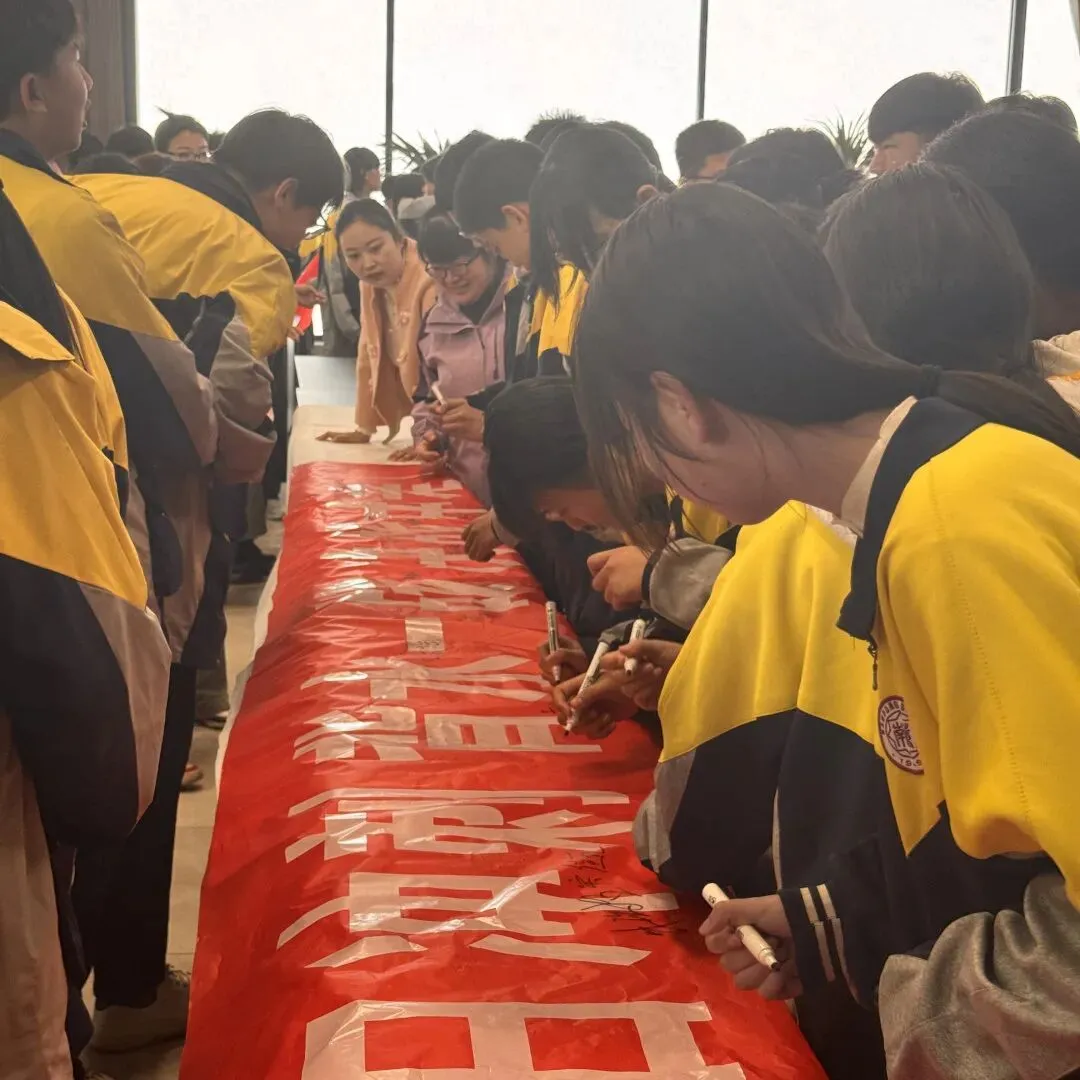 润心赋能砺心志 逐梦中考赴新程 | 上党区南董学校 “疏压赋能” 主题活动圆满举行 第29张