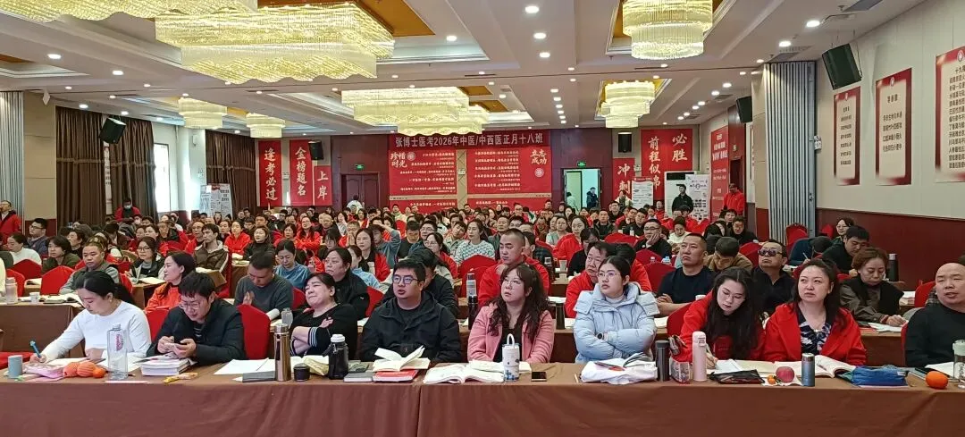 【考前倒计时37天】今日测评模考,你准备好了吗? 第8张