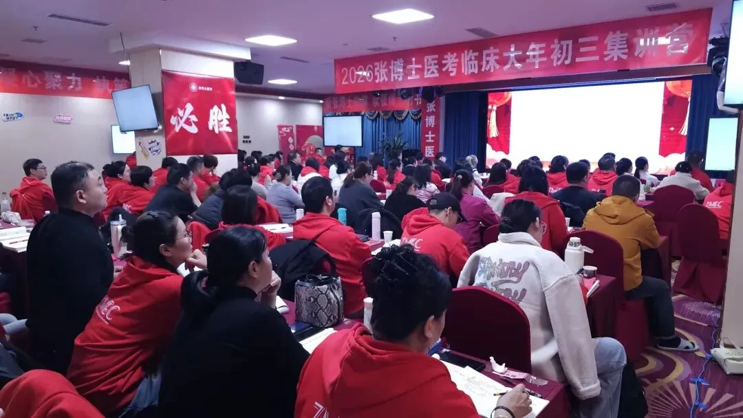 【考前倒计时37天】今日测评模考,你准备好了吗? 第9张