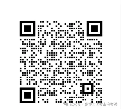 【考前倒计时37天】今日测评模考,你准备好了吗? 第34张