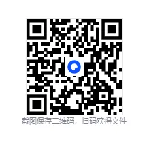 2026 中考英语常考考点专题资料全新上线,直击提分核心,备考效率翻倍! 第5张