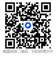 2026新四年级英语下册素养评估试卷,免费下载 第1张