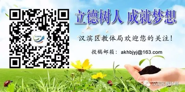 汉滨区江北高级中学东校区举行2026届中考百日誓师活动 第10张