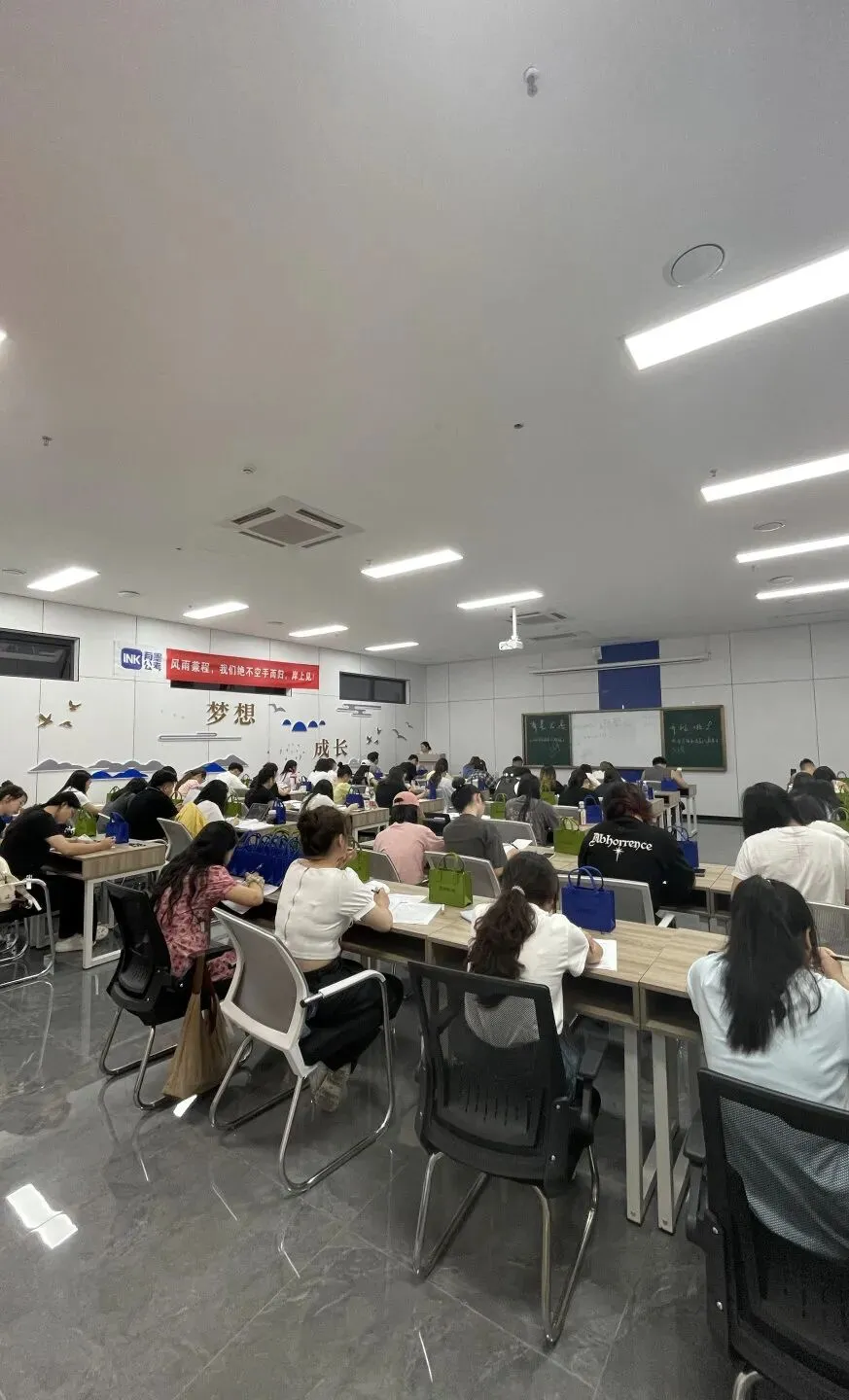 四川事业单位笔试分值分布&真题分享 第8张