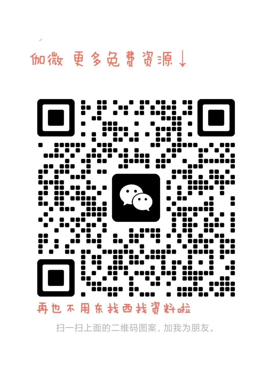 千测题文学常识+中考语法全解锁,帮孩子把暑假时间花在刀刃上 第6张
