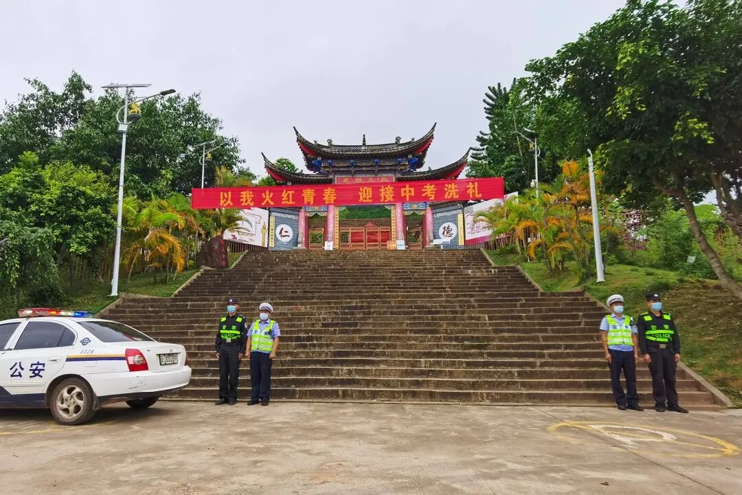 墨江公安:护航中考不放松 第3张