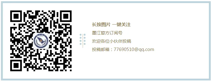 墨江公安:护航中考不放松 第10张