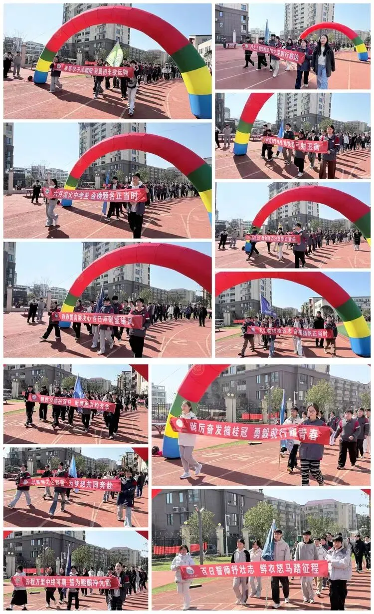 【六中 · 活动】百日磨剑,逐梦中考——余江区第六中学2026中考百日誓师大会圆满举行 第11张