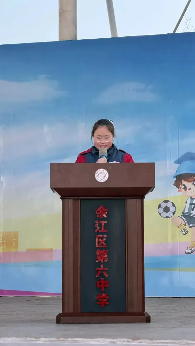 【六中 · 活动】百日磨剑,逐梦中考——余江区第六中学2026中考百日誓师大会圆满举行 第26张