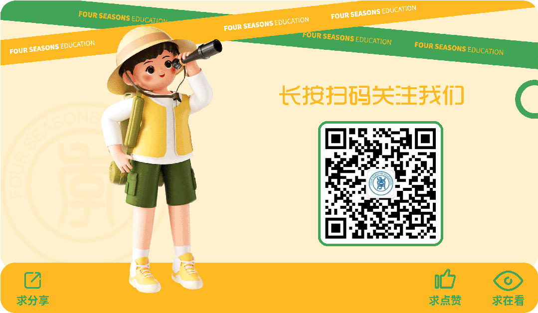 学练答用,一步到位!「精准爆破」新版中考考纲词汇,拿下中考英语高分 第7张