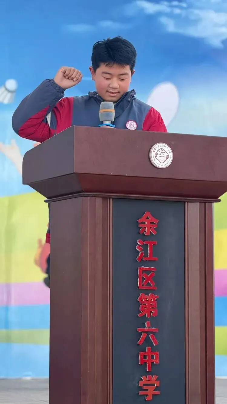 【六中 · 活动】百日磨剑,逐梦中考——余江区第六中学2026中考百日誓师大会圆满举行 第30张