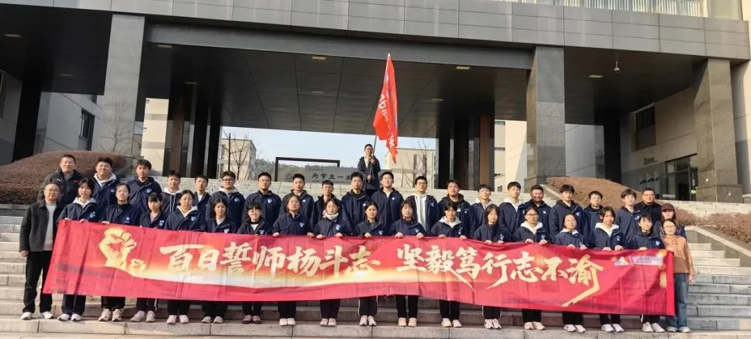 百日砺剑 逐梦中考 —— 天目双语中考百日誓师活动圆满举行 第24张