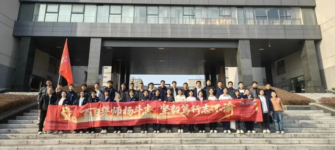 百日砺剑 逐梦中考 —— 天目双语中考百日誓师活动圆满举行 第27张