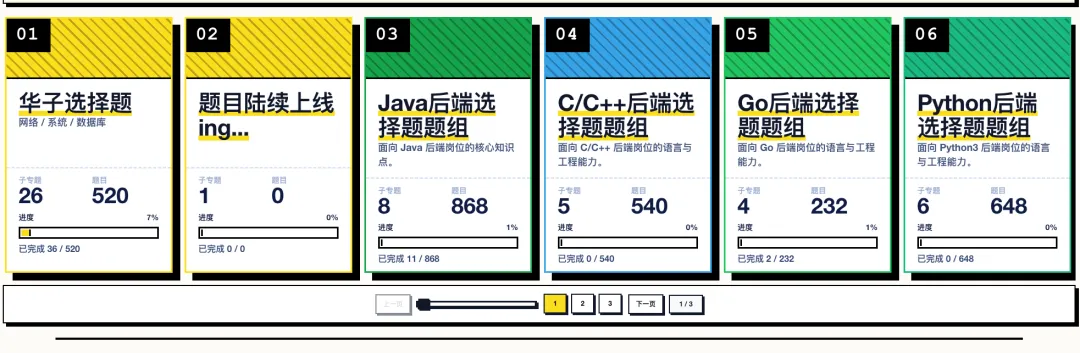 【春招笔试】3月11日小红书春招笔试真题解析|原题场 第3张