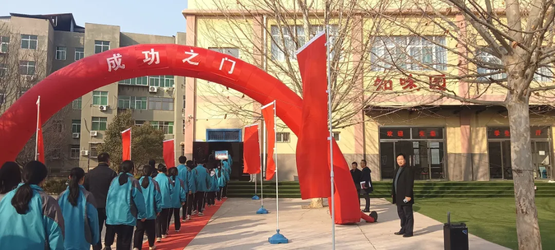 燃情百日誓师 逐梦六月中考——铜川市第三中学2026届中考百日誓师大会圆满举行 第4张