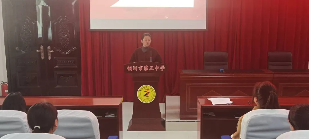 燃情百日誓师 逐梦六月中考——铜川市第三中学2026届中考百日誓师大会圆满举行 第14张