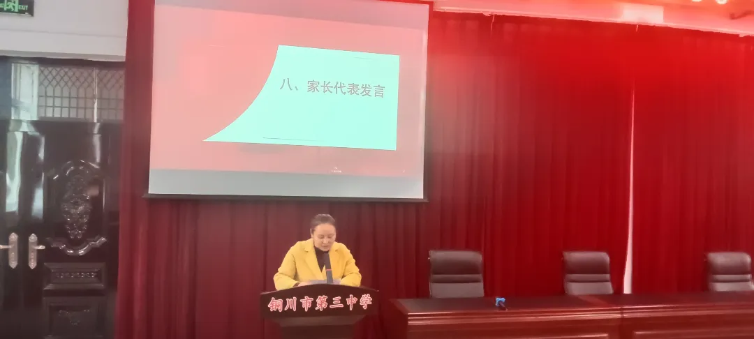 燃情百日誓师 逐梦六月中考——铜川市第三中学2026届中考百日誓师大会圆满举行 第16张