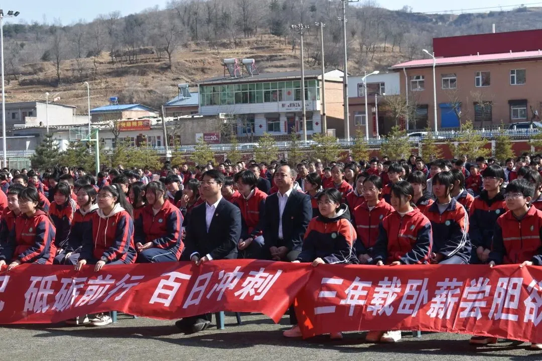 【校园快讯】乘风破浪 决胜中考--交口二中九年级百日誓师大会邀你共赴奋进之约 第11张