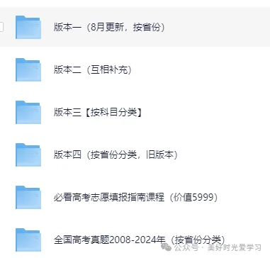 高考真题|2025年全国新高考数学真题试卷及参考答案、全卷解析、评分标准、作文范文 第4张