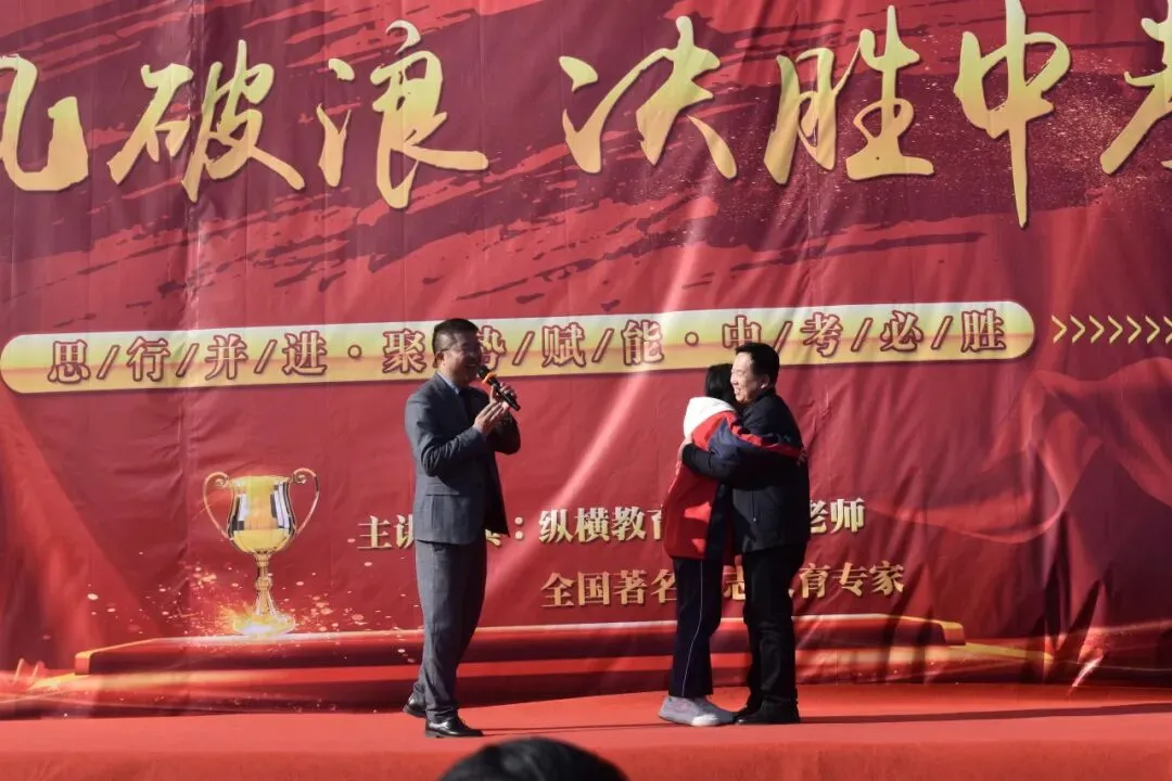 【校园快讯】乘风破浪 决胜中考--交口二中九年级百日誓师大会邀你共赴奋进之约 第44张