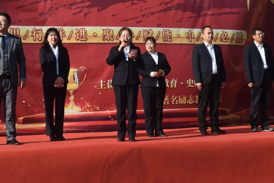 【校园快讯】乘风破浪 决胜中考--交口二中九年级百日誓师大会邀你共赴奋进之约 第47张