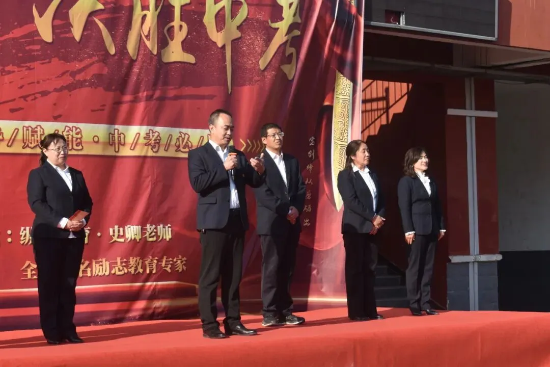 【校园快讯】乘风破浪 决胜中考--交口二中九年级百日誓师大会邀你共赴奋进之约 第51张