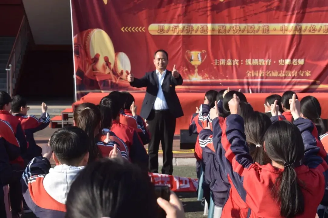 【校园快讯】乘风破浪 决胜中考--交口二中九年级百日誓师大会邀你共赴奋进之约 第59张